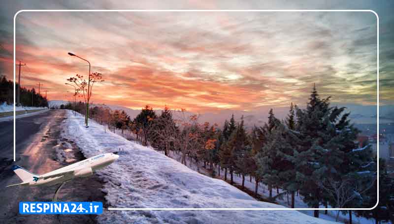 بلیط هواپیما مشهد ارومیه , خرید بلیط هواپیما مشهد ارومیه , خرید اینترنتی بلیط هواپیما مشهد ارومیه بلیط هواپیما مشهد ارومیه - رسپینا 24